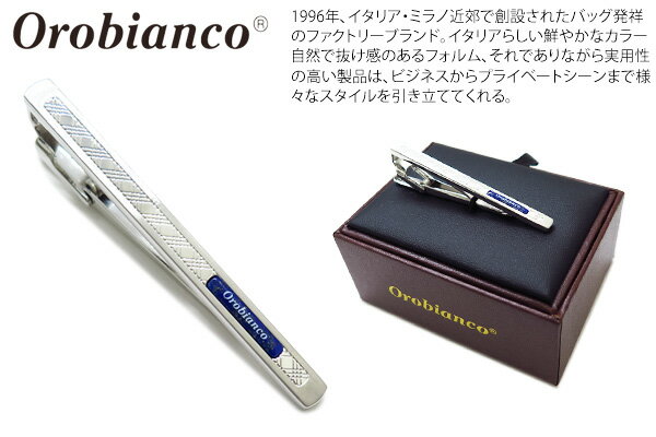 オロビアンコ ネクタイピン Orobianco オロビアンコ CHECK LOGO LAPIS TIEBAR チェックロゴタイバー（ラピスラズリ）【送料無料】【タイピン　タイクリップ】【ブランド】 父の日