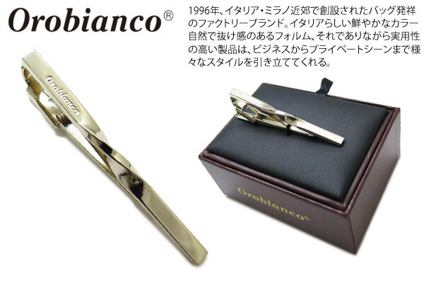 オロビアンコ ネクタイピン Orobianco オロビアンコ TWIST LOGO GOLD PLATED TIE BAR ツイストロゴタイバー（ゴールドメッキ）【送料無料】【タイピン　タイクリップ】【ブランド】 父の日