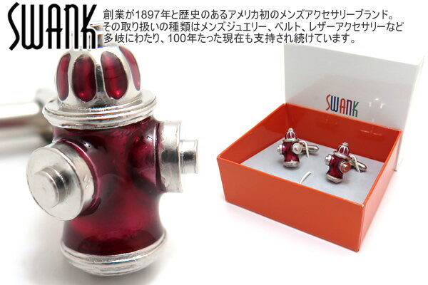 SWANK スワンク FIRE HYDRANT CUFFLINKS 消火栓カフス 父の日