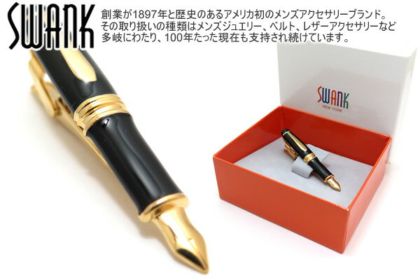 SWANK スワンク FOUNTAIN TIE BAR 万年筆タイバー【ネクタイピン タイクリップ タイドメ】【ブランド】 父の日