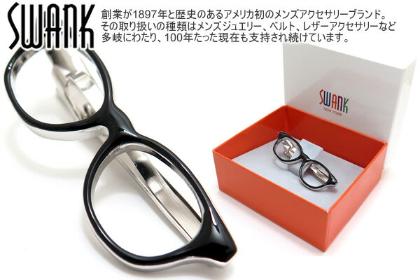 メガネ ネクタイピン SWANK スワンク GLASSES TIE BAR メガネタイバー（ブラック）【ネクタイピン タイクリップ タイドメ】【ブランド】 父の日