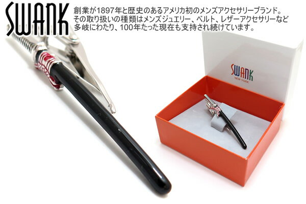 SWANK スワンク KATANA TIE BAR 日本刀タイバー【ネクタイピン タイクリップ タイドメ】【ブランド】 父の日