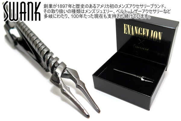 楽天クラフトパークスSWANK×EVANGELION スワンク×エヴァンゲリオン LANCE OF LONGINUS TIE BAR ロンギヌスの槍タイバータイクリップ ブランド シンプル プレゼント 男性 定番 アニメ スーツ 父の日