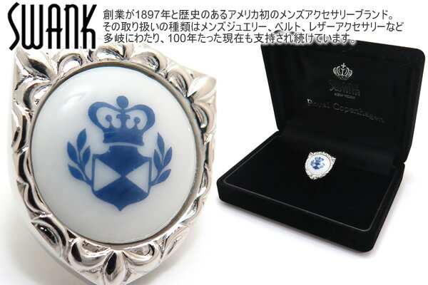 ラペル SWANK×Royal Copenhagen スワンク×ロイヤルコペンハーゲン EMBLEM PINS エンブレムピンズ【ラペルピン スタッズ ブローチ】【ブランド】 父の日