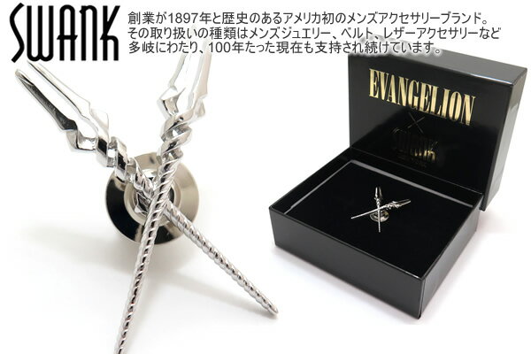 SWANK×EVANGELION スワンク×エヴァンゲリオン LANCE OF LONGINUS CROSS PINS ロンギヌスの槍クロスピンズ【ラペルピン スタッズ ブローチ】【ブランド】 父の日