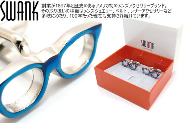 SWANK XN GLASSES BLUE CUFFLINKS KlJtXiu[jyJtX{^@JtNXzyuhz ̓