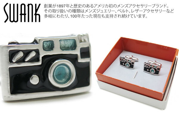 SWANK スワンク RETRO CAMERA BLACK CUFFLINKS　レトロカメラカフス（ブラック）【カフスボタン　カフリンクス】【ブランド】 父の日