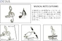 SWANK スワンク MUSICAL NOTE CUFFLINKS　音符 カフス【カフスボタン　カフリンクス】【ブランド】 父の日 2