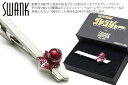 SWANK スワンク×秘密戦隊ゴレンジャー MOMO RANGER TIEBAR モモレンジャー タイバー【ネクタイピン タイクリップ タイドメ】【ブランド】 父の日