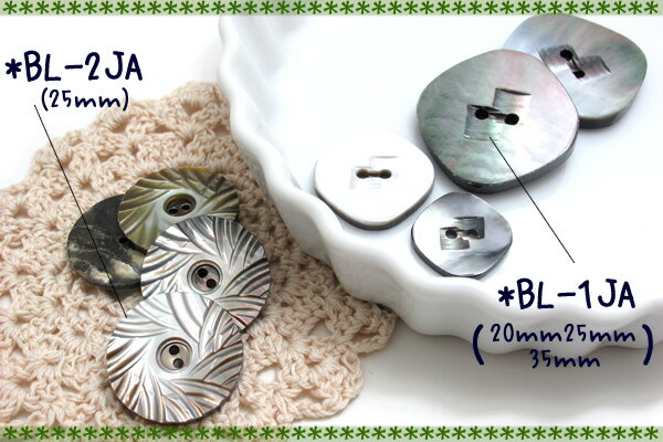 【廃番】【訳あり】厚みのある黒蝶貝の中央にアクセントのカッティングをしたシンプルボタン 釦(1JA) CPB-068 20mm