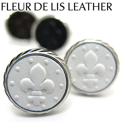 【選べる3色】FLEUR DE LIS LEATHER CUFFLINKS ユリの紋章レザー カフス【カフスボタン　カフリンクス】 父の日