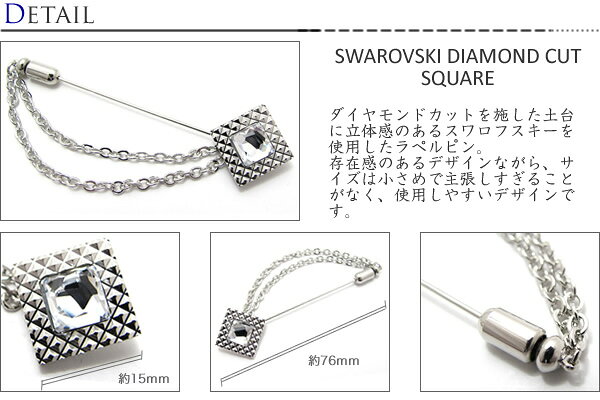 【選べる4色】CRYSTALDIAMOND CUT SQUARE クリスタルダイヤモンドカットスクウェア...