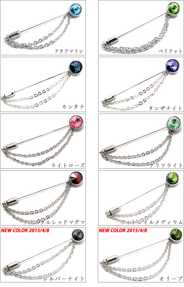 �����٤�22����CRYSTALSEMPLICE LAPEL PIN�� ���ꥹ���� ��ڥ�ԥ� ����ץ���� �ʥ��ƥ��å����ˡڥ����ͥ�DM���Բġ� �����