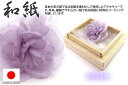 PROSSIMO プロッシモ PLANT DYEING PURPLE FLOWER LAPEL PIN 草木染めフラワーラペルピン(むらさき草)【ラペルピン スタッズ】 父の日