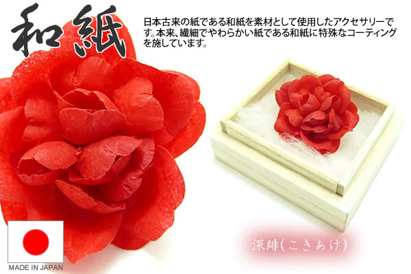 PROSSIMO vbV@PIGMENT DYEING RED FLOWER LAPEL PIN@痿߃t[ysi[jyys X^bYz ̓