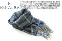 KINALBA キナルバ OBAN NAVY HERRINGBONE CASHMERE MUFFLER オーバン ヘリンボーン カシミヤ 100% マフラー（ネイビー）【スコットランド製】【スカーフ】【ブランド】 父の日