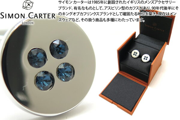 SIMON CARTER TCJ[^[ CRYSTAL BUTTON MONTANA CUFFLINKS@NX^{^JtXi^ijyJtX{^@JtNXz