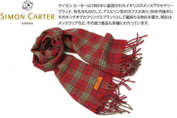 SIMON CARTER サイモンカーター TARTAN PLAID RED WOOL MUFFLER タータンチェック ウールマフラー（レッド）父の日【スカーフ】【ブランド】【Mallalieus】【マラリウス】
