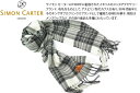 サイモン・カーター(カフス) SIMON CARTER サイモンカーター DRESS GREY STEWART WOOL MUFFLER ドレス グレイ スチュアート ウールマフラー　父の日【スカーフ】【ブランド】【Mallalieus】【マラリウス】