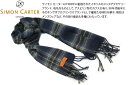 サイモン・カーター(カフス) SIMON CARTER サイモンカーター HOLYROOD WOOL MUFFLER ハリウッド ウールマフラー　父の日【スカーフ】【ブランド】【Mallalieus】【マラリウス】