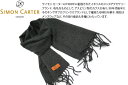 サイモン・カーター(カフス) SIMON CARTER サイモンカーター WOOL URANIUM MUFFLER ウールマフラー（ウラニウム）　父の日【スカーフ】【ブランド】【Mallalieus】【マラリウス】