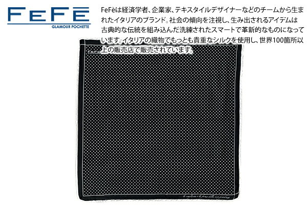 FeFe Glamour Pochette フェフェグラムールポシェット MICROPOINTS NERO BIANCO SI...