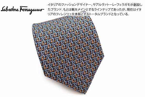 シルク Salvatore Ferragamo サルヴァトーレフェラガモ CURVE GANCINI BROWN SILK NECK TIE カーブ ガンチーニ シルク ネクタイ（ブラウン）【イタリア製】【送料無料】【ネクタイ　タイ】【ブランド】 父の日