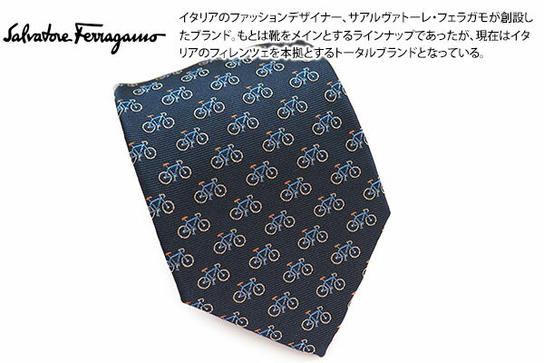 サルヴァトーレフェラガモ Salvatore Ferragamo サルヴァトーレフェラガモ BICYCLE DARK BLUE SILK NECK TIE 自転車 シルク ネクタイ（ダークブルー）【イタリア製】【送料無料】【ネクタイ　タイ】【ブランド】 父の日