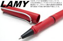 ラミー LAMY サファリ ローラーボールペン(レッド) safari ROLLER BALL PEN RED【メール便不可】