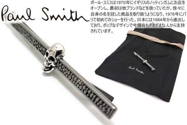 SKULL GUNMETAL TIE SLIDE 一見不吉に見えるドクロですが、生命の器として幸運を連想させる吉兆のシンボルでもあります。 さりげなくお洒落を楽しみたい方におすすめです。 SIZE 約58mm 素材 真鍮ロジウムメッキ 付属品 純正ポーチ ポーチに関しまして、入荷時期により写真のものと異なる場合がございます。 あらかじめご了承ください。