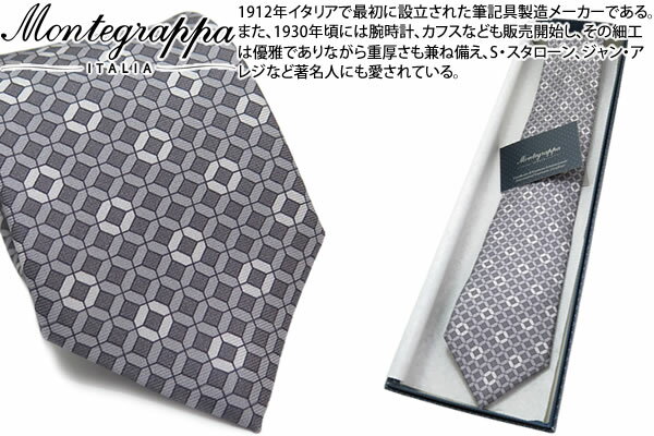 MONTEGRAPPA モンテグラッパ THREE FOLD SILK TIE GREY 3フォルド シルク ネクタイ（グレー）