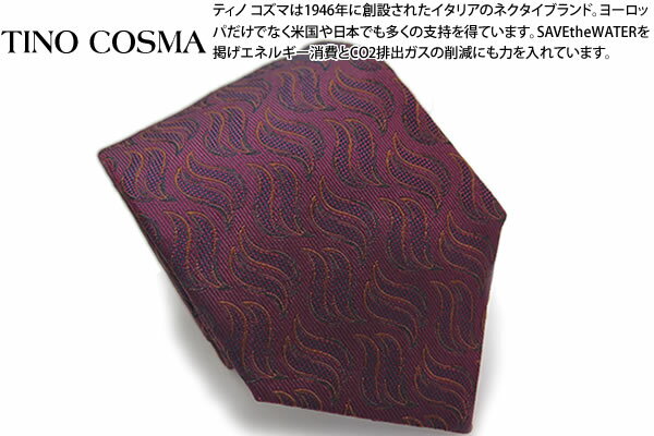 TINO COSMA ティノコズマ WAVY LINE PATTERN BURGUNDY SILK TIE ウェイビー ライン パターン(バーガンディー)【イタリア製】【ブランド】 父の日