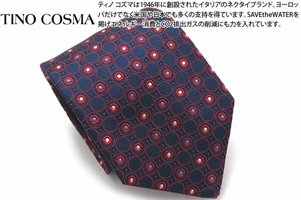 シルク TINO COSMA ティノコズマ RANDOM DOTS NAVY SILK TIE ランダム ドット シルク ネクタイ（ネイビー）【イタリア製】【ブランド】 父の日