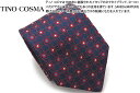 TINO COSMA ティノコズマ RANDOM DOTS NAVY SILK TIE ランダム ドット シルク ネクタイ（ネイビー）【イタリア製】【ブランド】 父の日