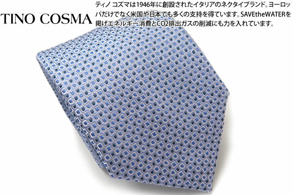 TINO COSMA ティノコズマ SQUARE CIRCLE PATTERN LIGHT BLUE SILK TIE スクエア サークル パターン シルク ネクタイ(ライトブルー)【イタリア製】【ブランド】 父の日