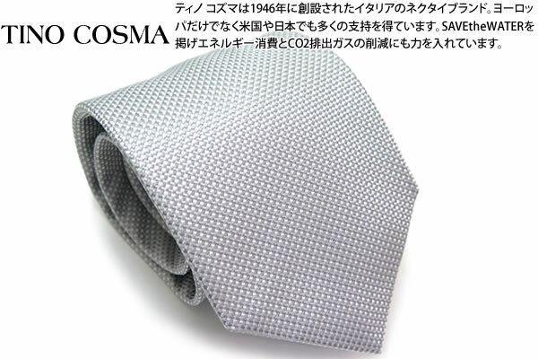 シルク TINO COSMA ティノコズマ SMALL GINGHAM CHECK SILVER SILK TIE スモール ギンガムチェック シルク ネクタイ（シルバー）【イタリア製】【ブランド】【礼服】 父の日