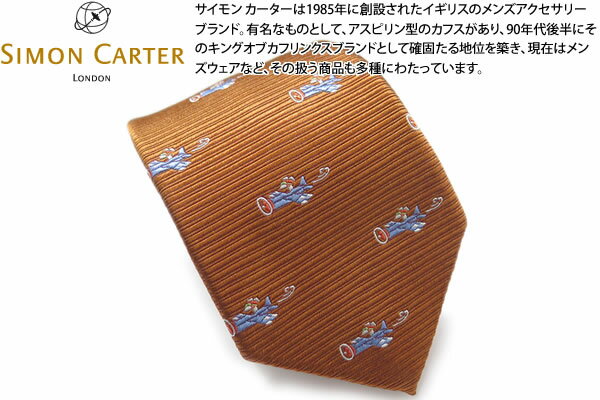 SIMON CARTER サイモンカーター AIRPLANE ORANGE 飛行機 シルクネクタイ（オレンジ）【日本製】【送料無料】【ネクタイ　タイ】【ブランド】