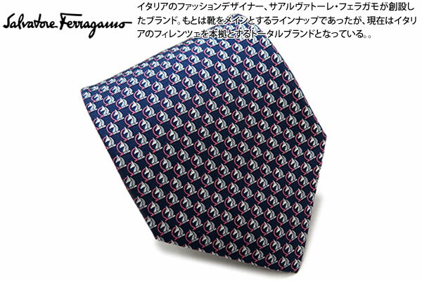 サルヴァトーレフェラガモ Salvatore Ferragamo サルヴァトーレフェラガモ KNIGHT NAVY SILK NECK TIE ナイト シルクネクタイ（ネイビー）【イタリア製】【送料無料】【ネクタイ　タイ】【ブランド】 父の日