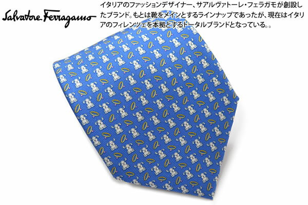 サルヴァトーレフェラガモ Salvatore Ferragamo サルヴァトーレフェラガモ DOG BLUE SILK NECK TIE 犬 シルクネクタイ（ブルー）【イタリア製】【送料無料】【ネクタイ　タイ】【ブランド】 父の日