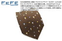 FeFe Glamour Pochette フェフェグラムールポシェット GELATI MARRONE SILK TIE　ジェラーチシルクネクタイ（マローネ）【イタリア製】【ネクタイ　タイ】【ブランド】 父の日