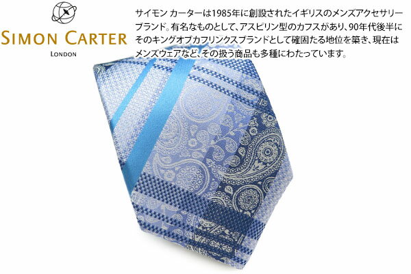 シルク 【2024SSモデル】SIMON CARTER サイモンカーター PAISLEY CHECK SAXE SILK TIE ペイズリー チェック シルクネクタイ（サックス）【日本製】【ネクタイ　タイ】【ブランド】 父の日