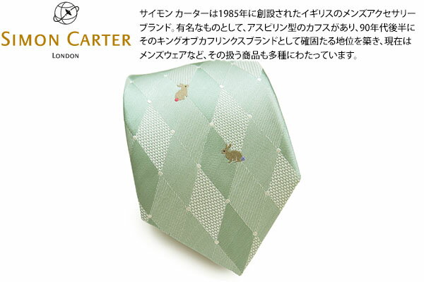 シルク 【2024SSモデル】SIMON CARTER サイモンカーター RABBIT DIAMOND CHECK ICE GREEN SILK TIE うさぎ ダイヤモンド チェックシルクネクタイ（アイスグリーン）【日本製】【ネクタイ　タイ】【ブランド】 父の日