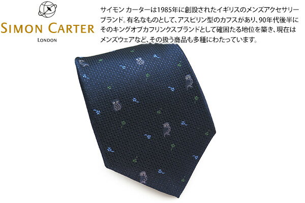 シルク 【2024SSモデル】SIMON CARTER サイモンカーター OWL CLOVER NAVY BLUE SILK TIE フクロウ クローバー シルクネクタイ（ネイビーブルー）【日本製】【ネクタイ　タイ】【ブランド】 父の日