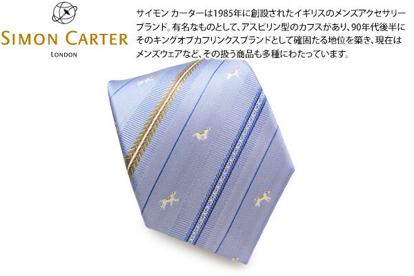 SIMON CARTER サイモンカーター DOG STRIPE SAXE SILK TIE 犬 ストライプ シルクネクタイ（サックス） 父の日