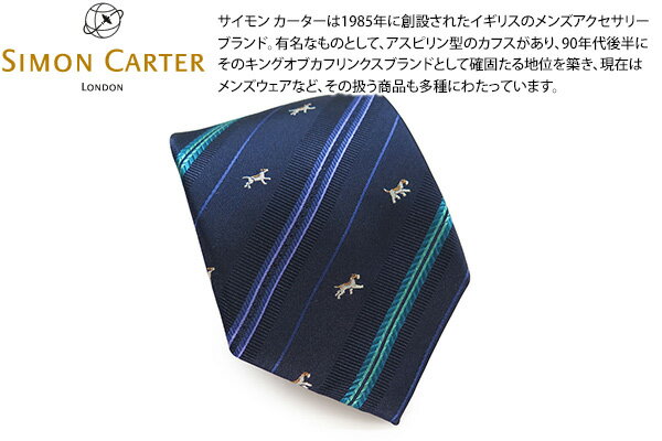 SIMON CARTER サイモンカーター DOG STRIPE NAVY BLUE SILK TIE 犬 ストライプ シルクネクタイ（ネイビーブルー） 父の日