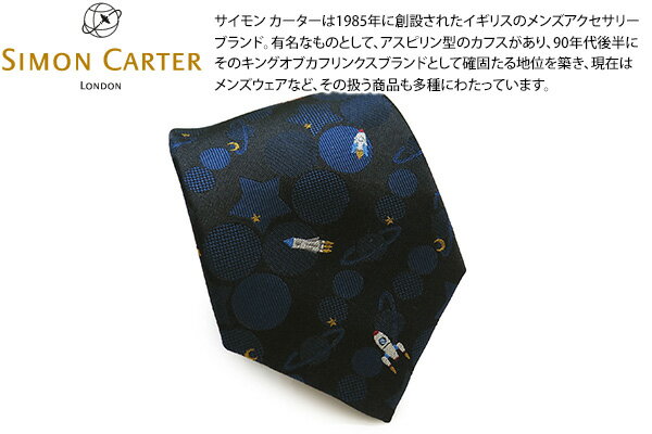 【2024SSモデル】SIMON CARTER サイモンカーター ROCKET NAVY BLACK SILK TIE ロケット シルクネクタイ（ネイビーブラック）【日本製】【ネクタイ タイ】【ブランド】 父の日