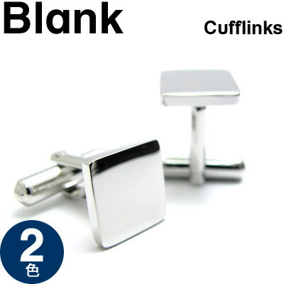 【選べる2色】SIMPLE BLANK CUFFLINKS ブラ