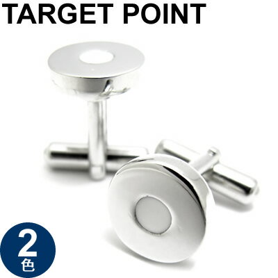 【選べる2色】TARGET POINT CUFFLINKS　ターゲットポイントカフス【カフスボタン　カフリンクス】 父の日