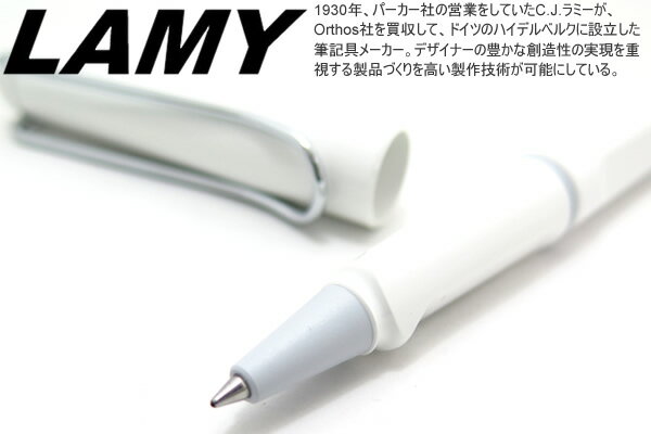 LAMY ボールペン ラミー LAMY サファリ ローラーボールペン(ホワイト) safari ROLLER BALL PEN WHITE【メール便不可】