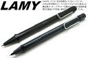 【数量限定】LAMY ラミー safari SHINY BLACK BALLPOINT PEN & PENCIL GIFT SET サファリ ボールペン&ペンシ...